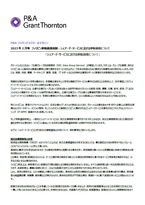 rich text with download pdf