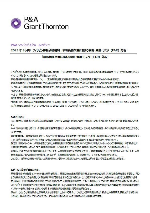 rich text with download pdf