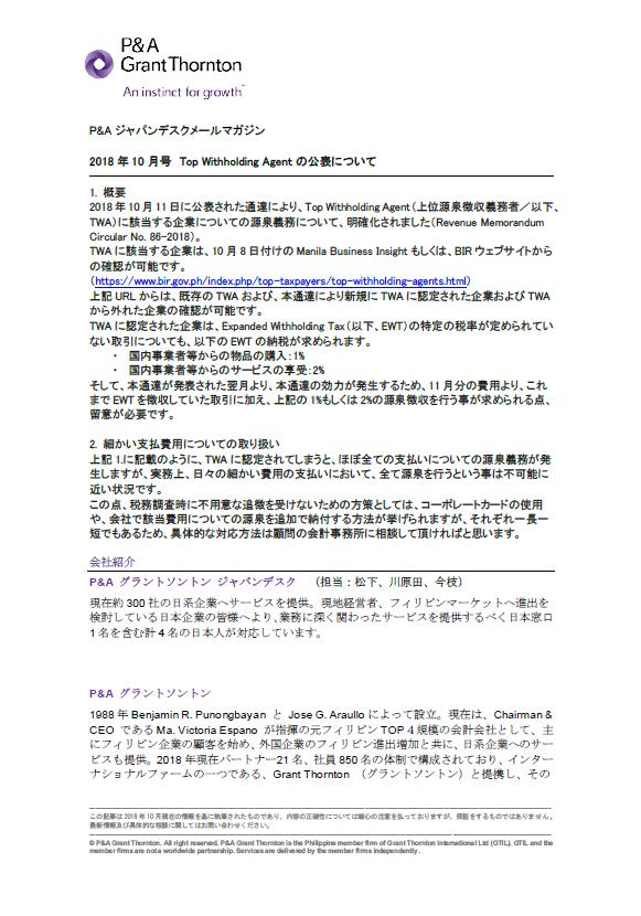 rich text with download pdf