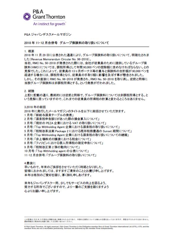 rich text with download pdf