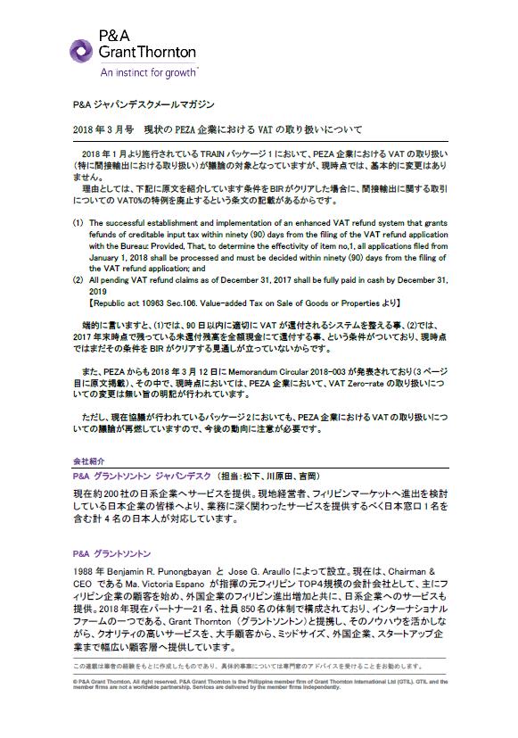 rich text with download pdf