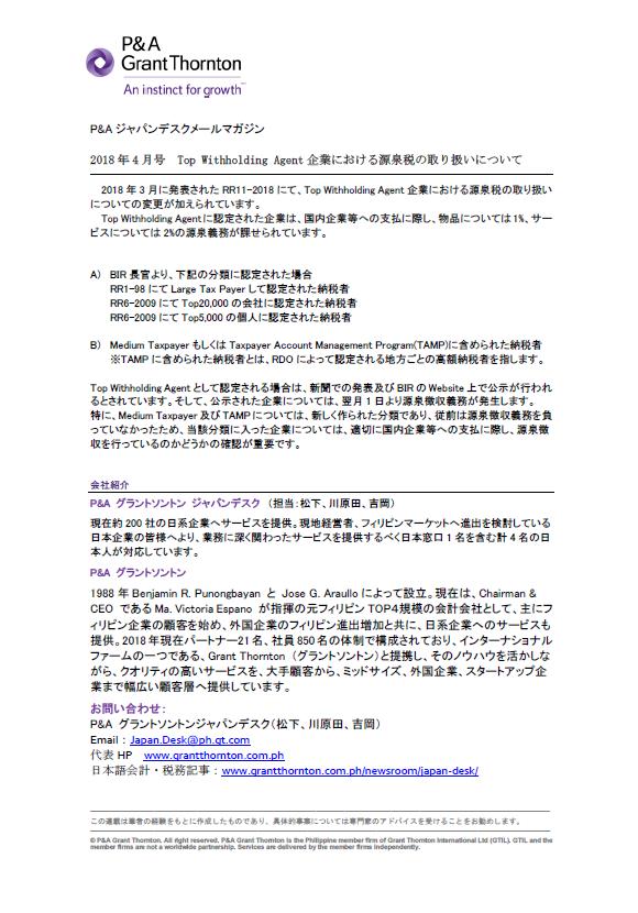 rich text with download pdf