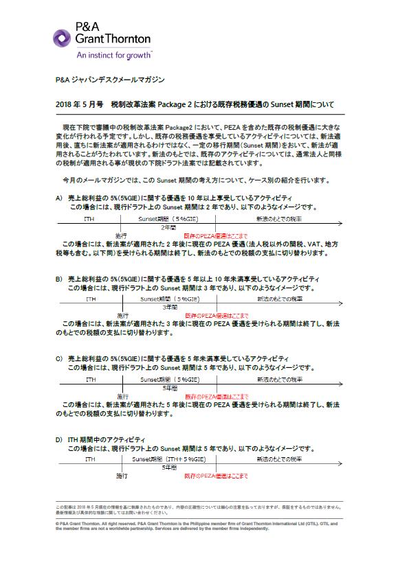 rich text with download pdf