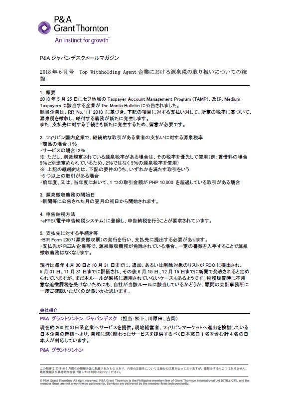 rich text with download pdf