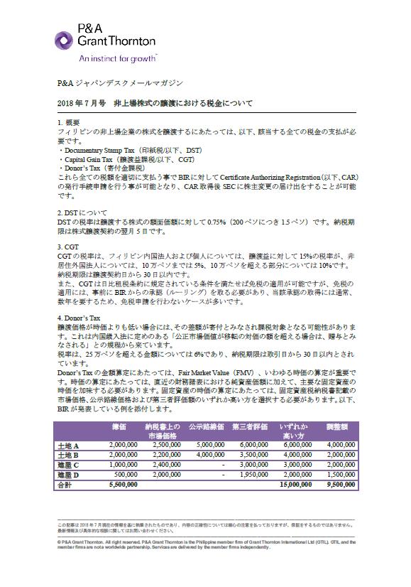 rich text with download pdf