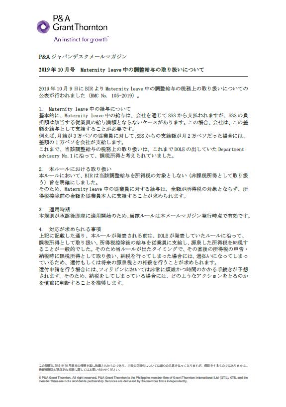 rich text with download pdf