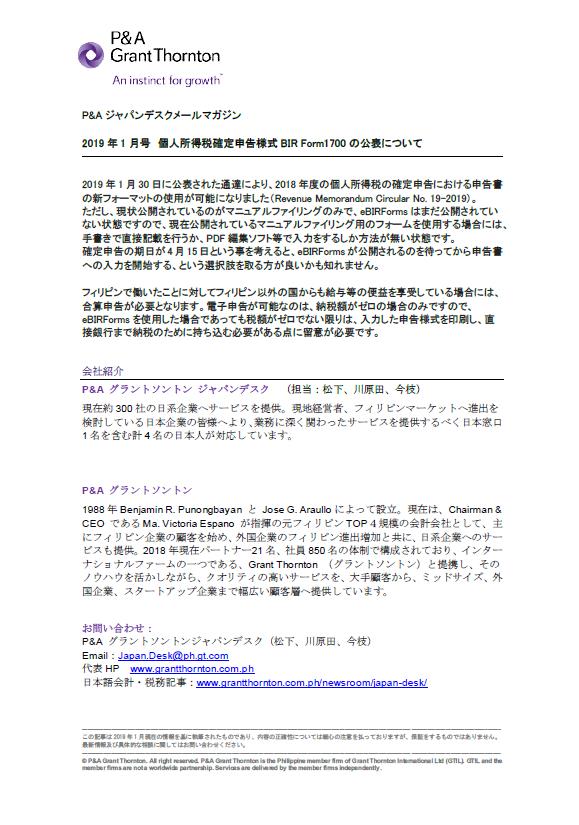 rich text with download pdf