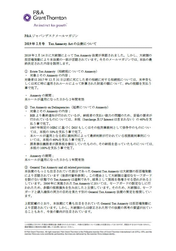 rich text with download pdf