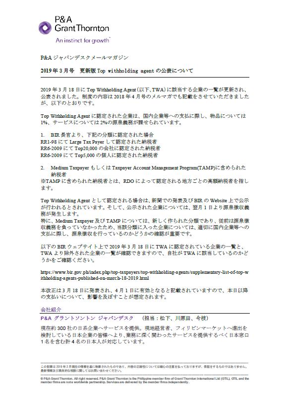rich text with download pdf
