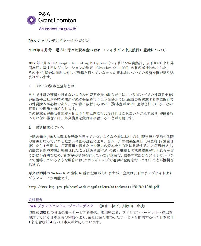 rich text with download pdf