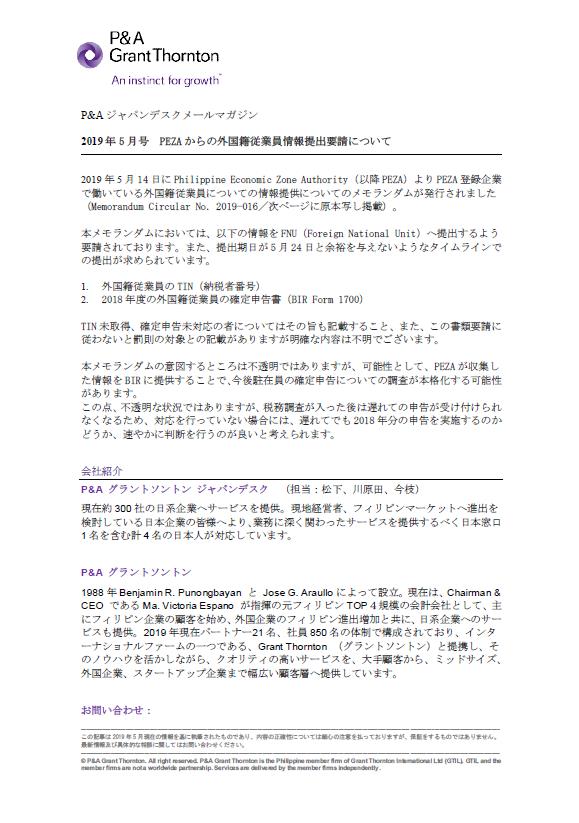 rich text with download pdf