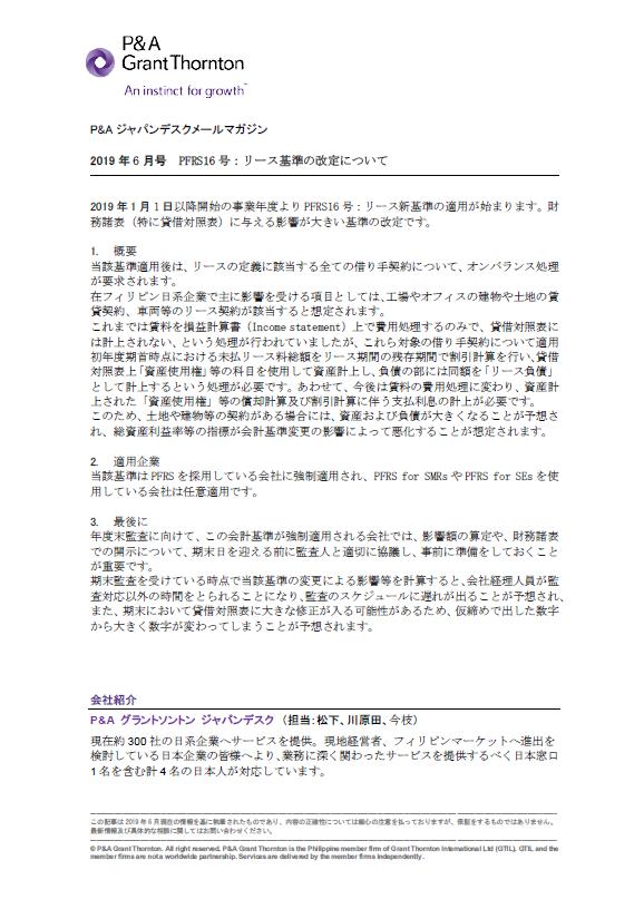 rich text with download pdf