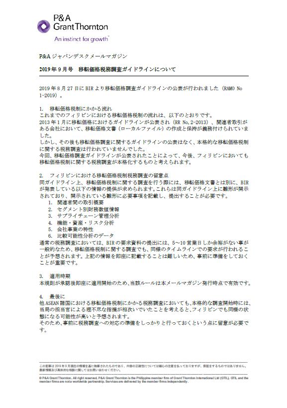 rich text with download pdf