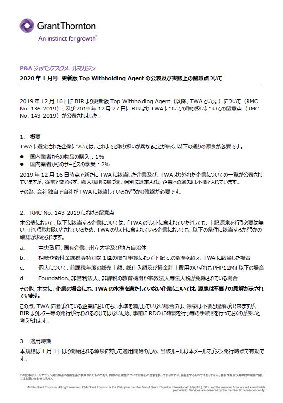 rich text with download pdf