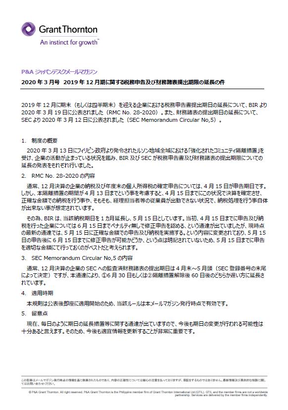 rich text with download pdf