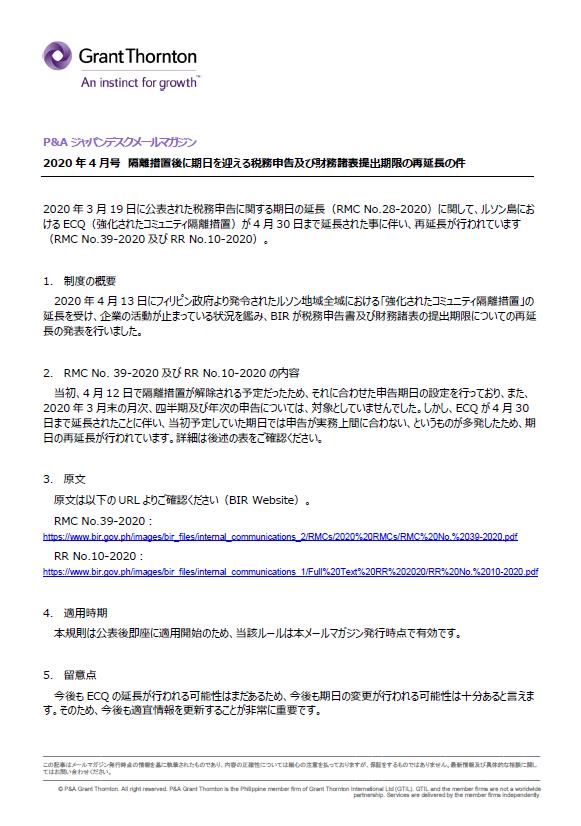 rich text with download pdf