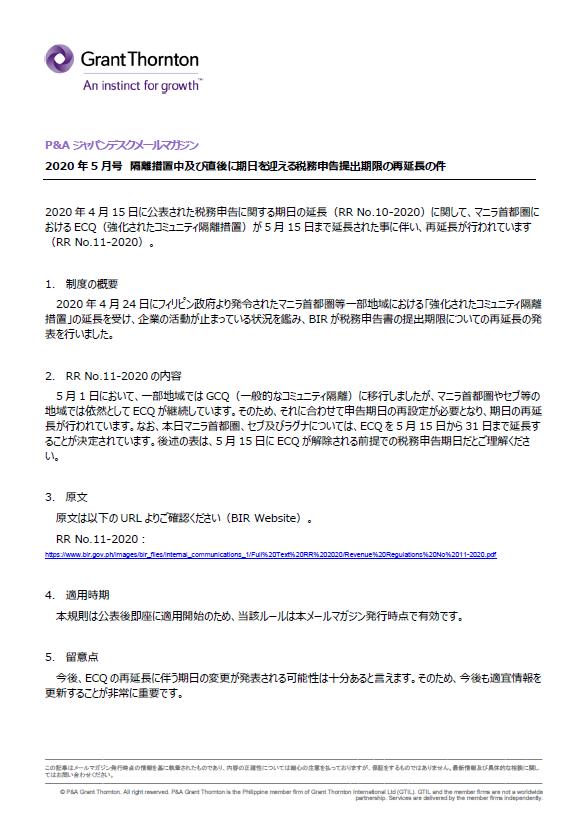 rich text with download pdf