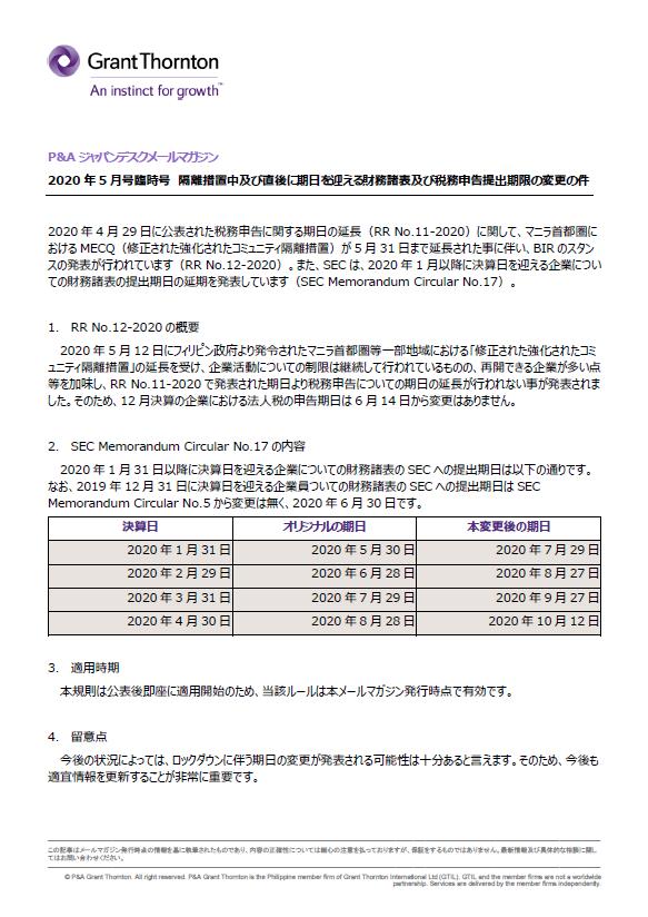 rich text with download pdf