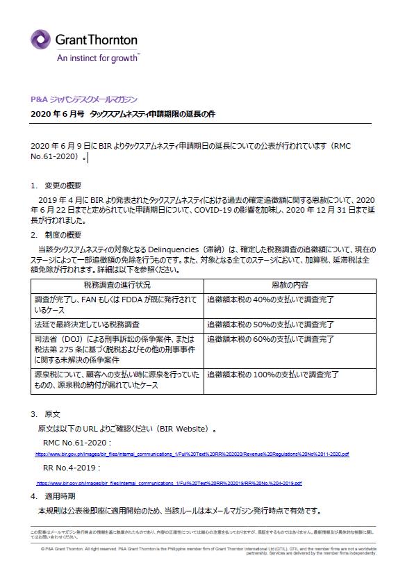 rich text with download pdf