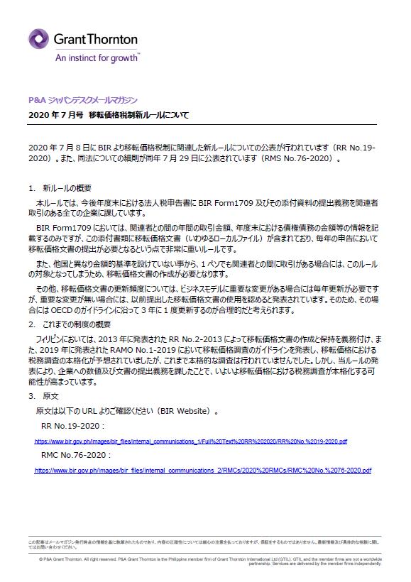 rich text with download pdf